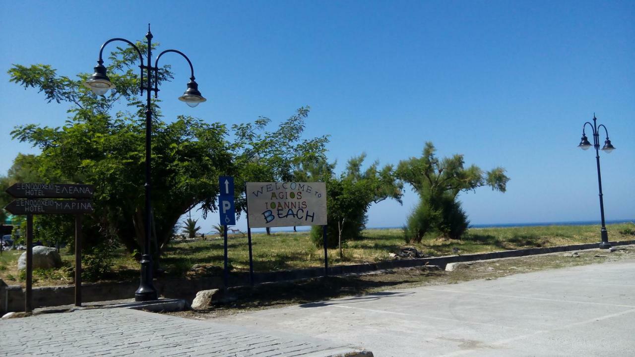 Panagopoulos House Agios Ioannis  Exterior photo